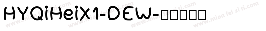 HYQiHeiX1-DEW字体转换