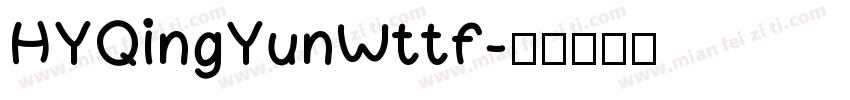 HYQingYunWttf字体转换