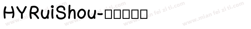 HYRuiShou字体转换