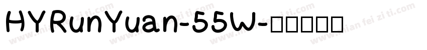 HYRunYuan-55W字体转换