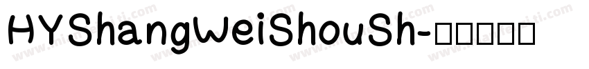 HYShangWeiShouSh字体转换