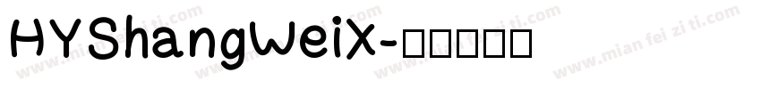 HYShangWeiX字体转换