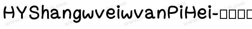 HYShangwveiwvanPiHei字体转换