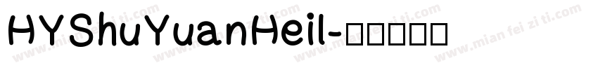 HYShuYuanHeil字体转换