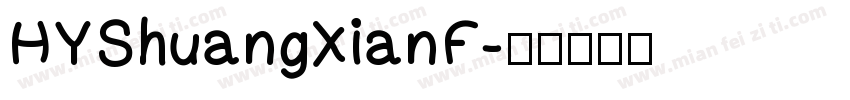 HYShuangXianF字体转换