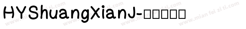 HYShuangXianJ字体转换