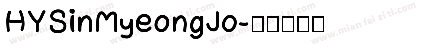 HYSinMyeongJo字体转换