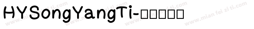 HYSongYangTi字体转换