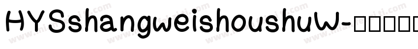 HYSshangweishoushuW字体转换
