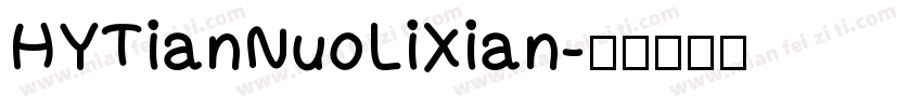 HYTianNuoLiXian字体转换