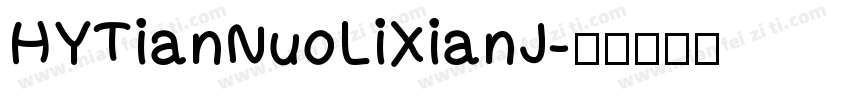 HYTianNuoLiXianJ字体转换