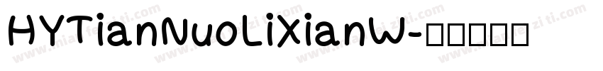 HYTianNuoLiXianW字体转换