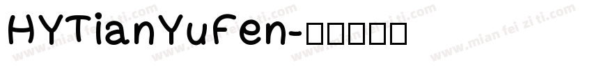HYTianYuFen字体转换