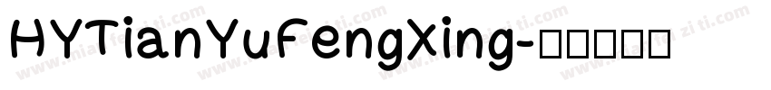 HYTianYuFengXing字体转换