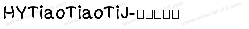 HYTiaoTiaoTiJ字体转换