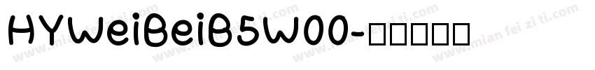 HYWeiBeiB5W00字体转换