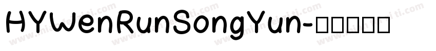 HYWenRunSongYun字体转换