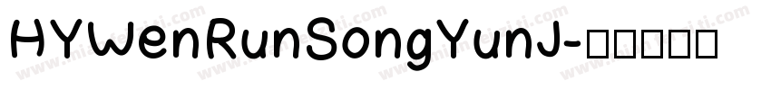 HYWenRunSongYunJ字体转换