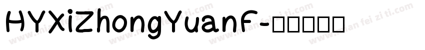 HYXiZhongYuanF字体转换