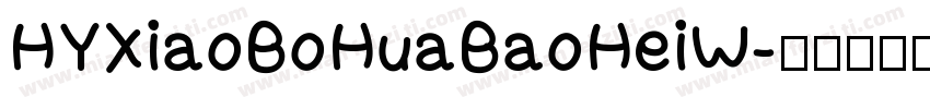 HYXiaoBoHuaBaoHeiW字体转换