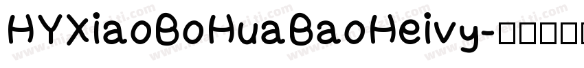 HYXiaoBoHuaBaoHeivy字体转换