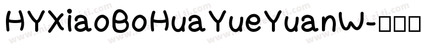 HYXiaoBoHuaYueYuanW字体转换