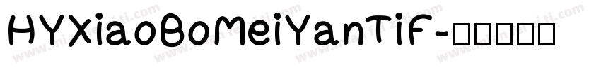 HYXiaoBoMeiYanTiF字体转换