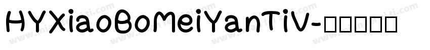 HYXiaoBoMeiYanTiV字体转换