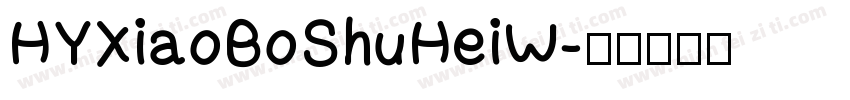 HYXiaoBoShuHeiW字体转换
