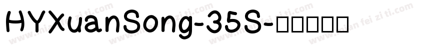 HYXuanSong-35S字体转换