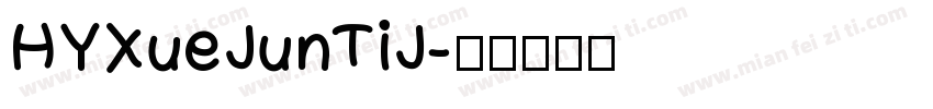 HYXueJunTiJ字体转换