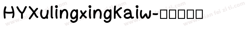 HYXulingxingKaiw字体转换