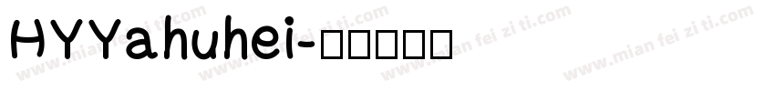 HYYahuhei字体转换