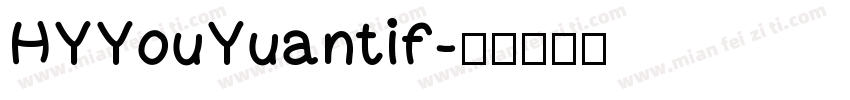 HYYouYuantif字体转换
