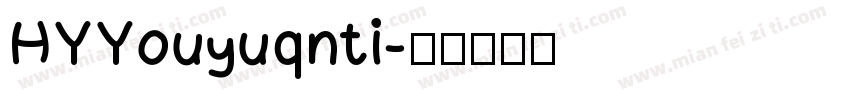 HYYouyuqnti字体转换