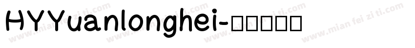 HYYuanlonghei字体转换