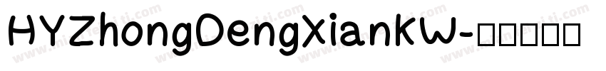 HYZhongDengXianKW字体转换