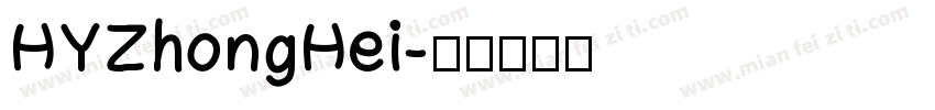 HYZhongHei字体转换
