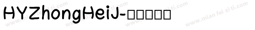 HYZhongHeiJ字体转换
