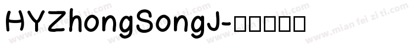 HYZhongSongJ字体转换