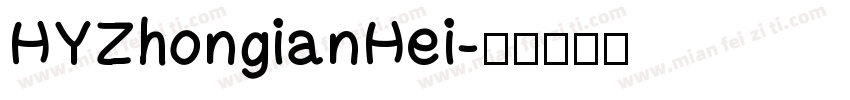 HYZhongianHei字体转换