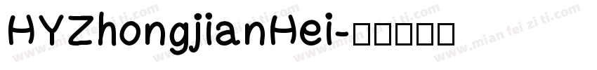 HYZhongjianHei字体转换