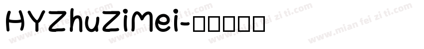HYZhuZiMei字体转换