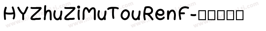 HYZhuZiMuTouRenF字体转换