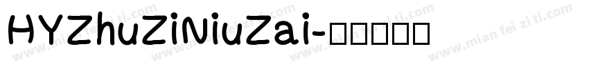 HYZhuZiNiuZai字体转换
