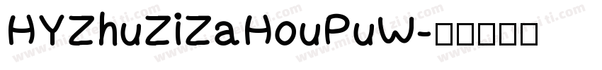 HYZhuZiZaHouPuW字体转换
