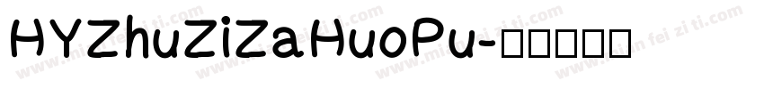 HYZhuZiZaHuoPu字体转换