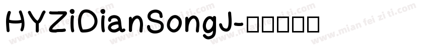 HYZiDianSongJ字体转换