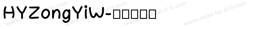 HYZongYiW字体转换