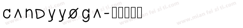 candyyoga字体转换